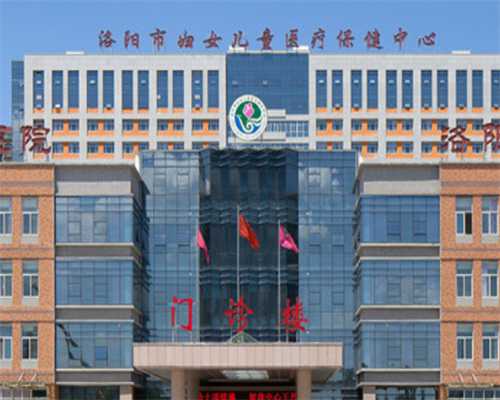 上海添禧助孕[哪里供卵合法],2022攀枝花试管婴儿医院名单，助孕成功率高的机
