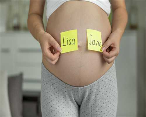 高价找代孕[十月优宝俄罗斯费用],2022金华市人民医院试管婴儿移植鲜胚成功率